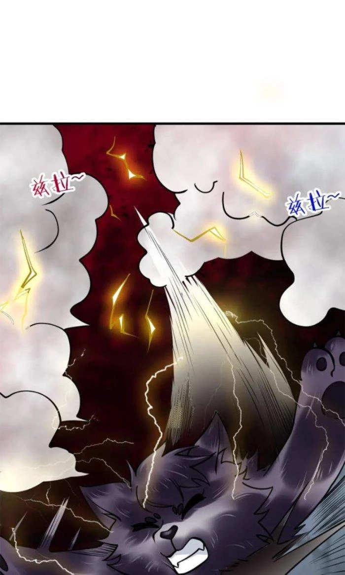 Sư Tổ Của Ta Là Thiên Hạ Đệ Nhất Chapter 41 - Trang 3