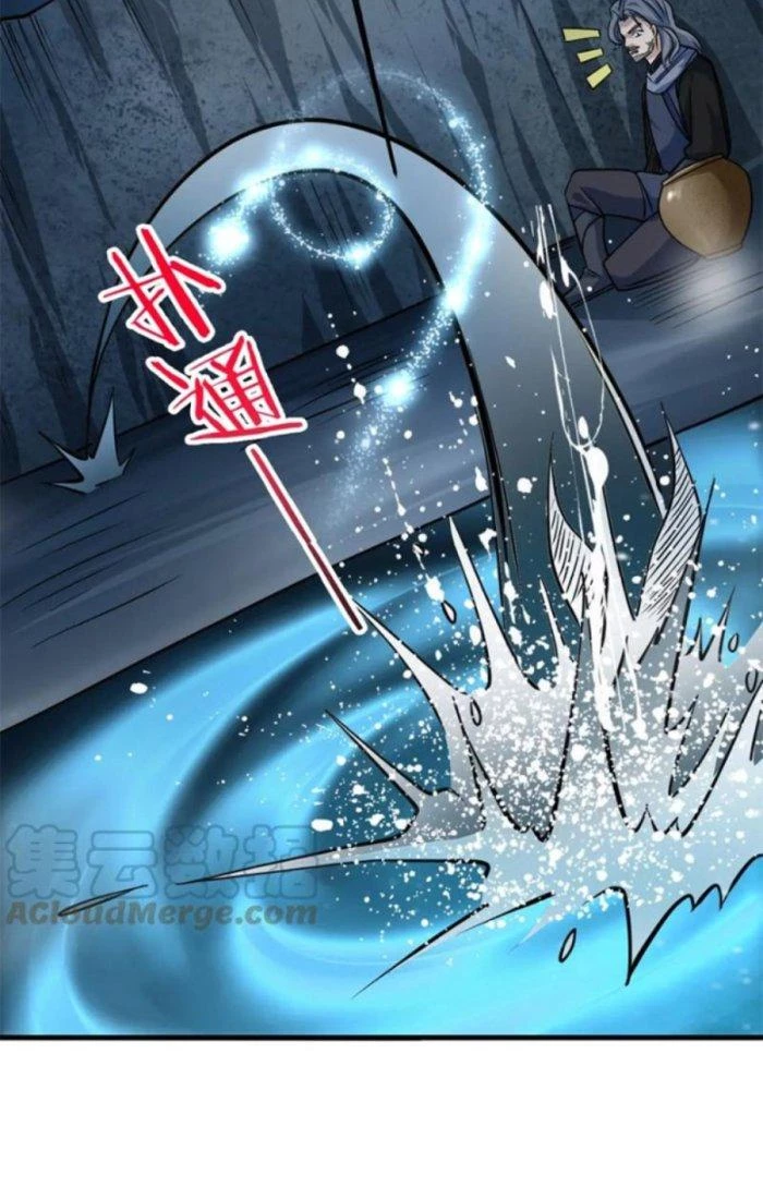 Sư Tổ Của Ta Là Thiên Hạ Đệ Nhất Chapter 41 - Trang 3