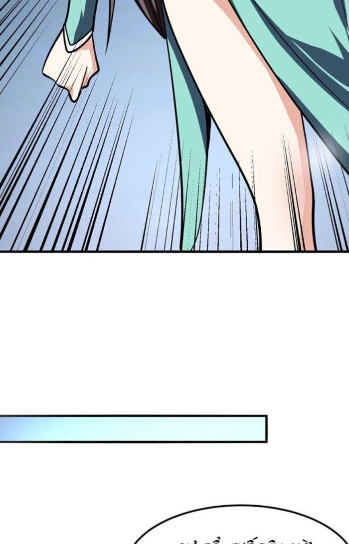 Sư Tổ Của Ta Là Thiên Hạ Đệ Nhất Chapter 42 - Trang 3