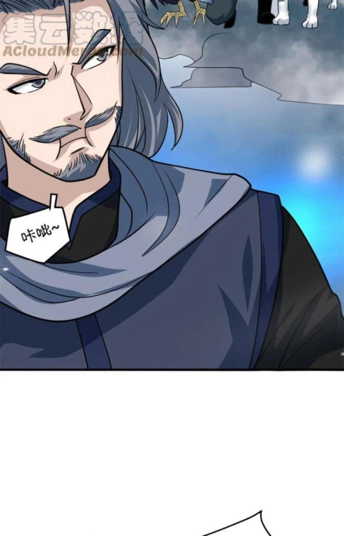 Sư Tổ Của Ta Là Thiên Hạ Đệ Nhất Chapter 43 - Trang 3