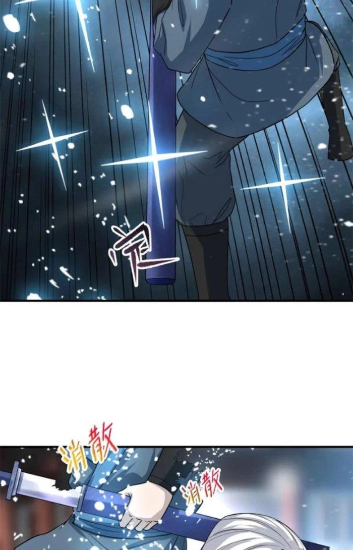 Sư Tổ Của Ta Là Thiên Hạ Đệ Nhất Chapter 45 - Trang 3