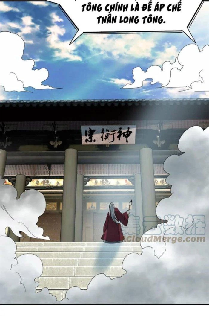 Sư Tổ Của Ta Là Thiên Hạ Đệ Nhất Chapter 45 - Trang 3