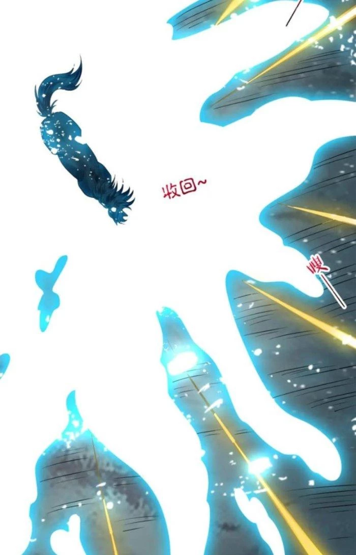 Sư Tổ Của Ta Là Thiên Hạ Đệ Nhất Chapter 49 - Trang 3
