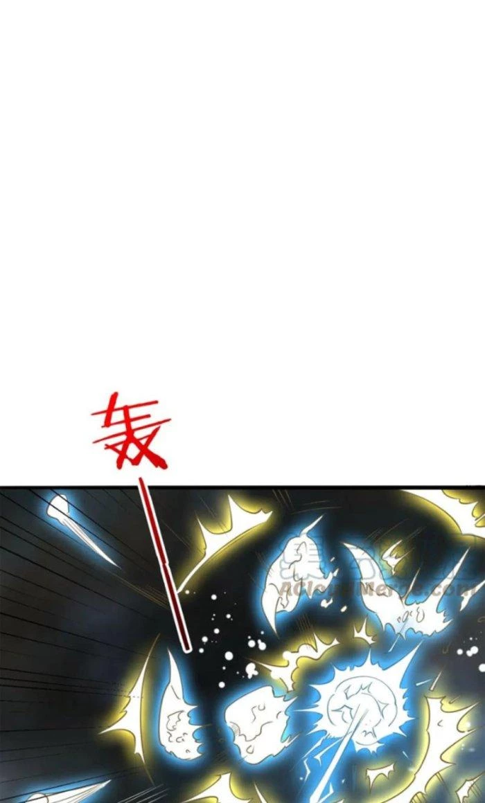 Sư Tổ Của Ta Là Thiên Hạ Đệ Nhất Chapter 49 - Trang 3