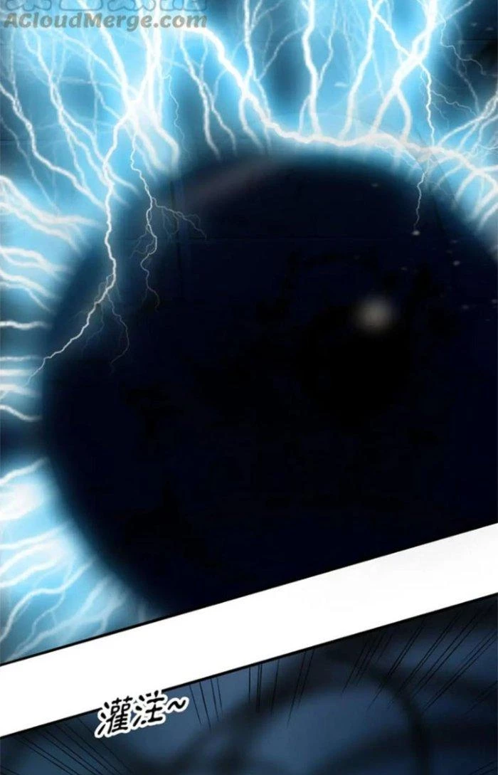 Sư Tổ Của Ta Là Thiên Hạ Đệ Nhất Chapter 56 - Trang 3