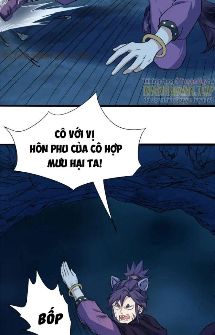 Sư Tổ Của Ta Là Thiên Hạ Đệ Nhất Chapter 60 - Trang 3