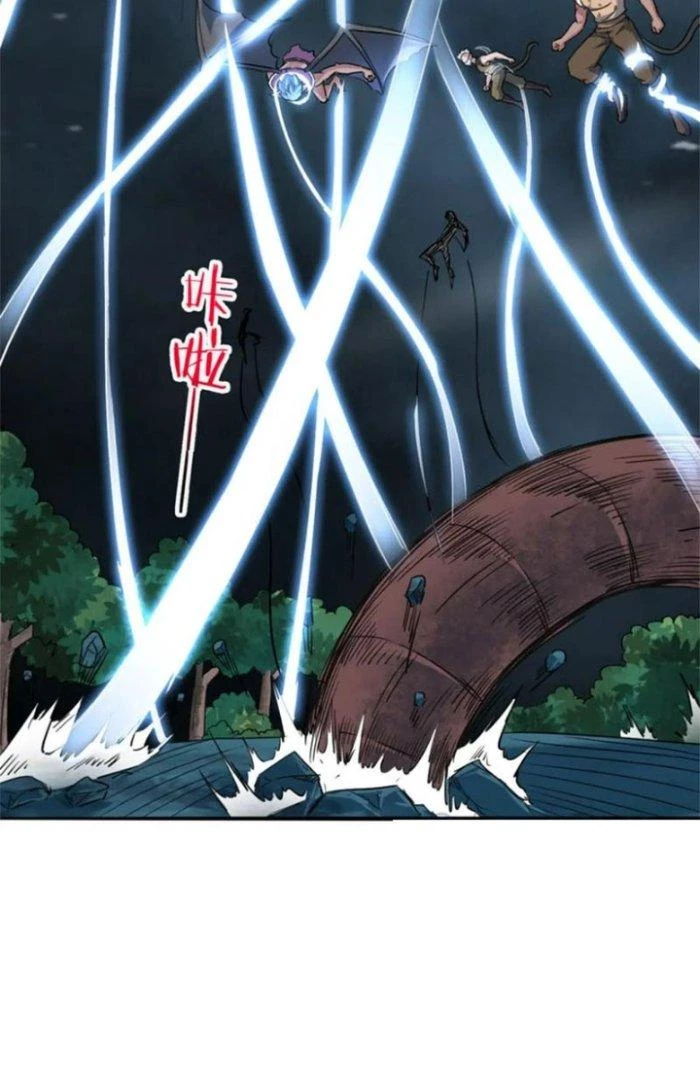 Sư Tổ Của Ta Là Thiên Hạ Đệ Nhất Chapter 61 - Trang 3