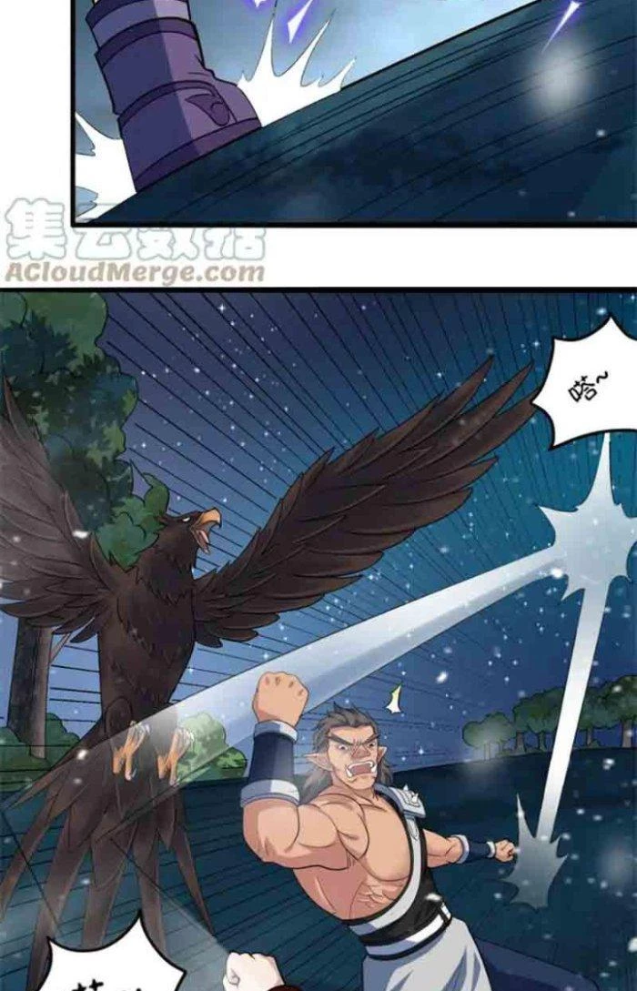 Sư Tổ Của Ta Là Thiên Hạ Đệ Nhất Chapter 62 - Trang 3