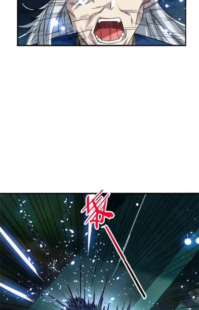 Sư Tổ Của Ta Là Thiên Hạ Đệ Nhất Chapter 63 - Trang 3