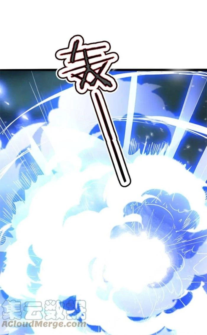 Sư Tổ Của Ta Là Thiên Hạ Đệ Nhất Chapter 65 - Trang 3