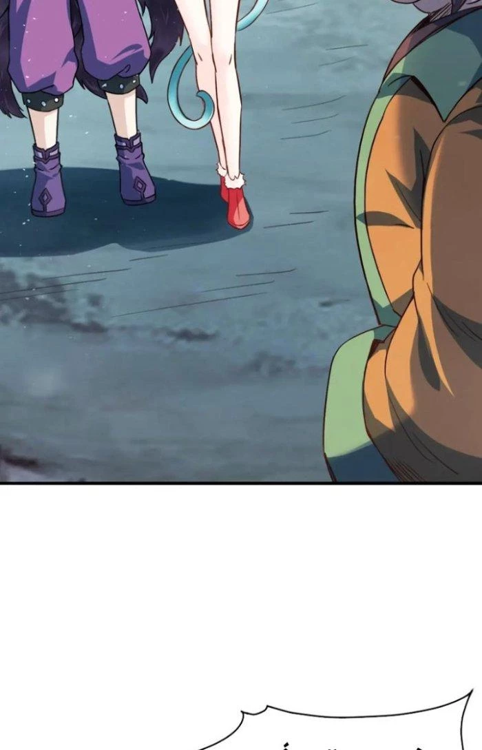 Sư Tổ Của Ta Là Thiên Hạ Đệ Nhất Chapter 70 - Trang 3