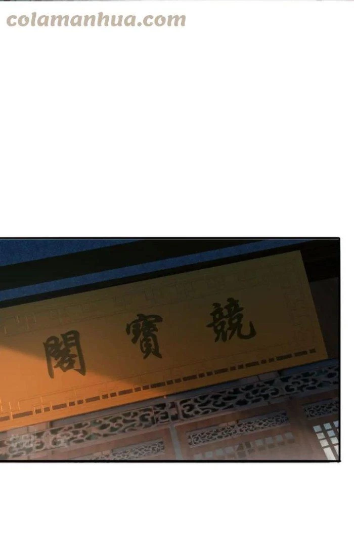 Sư Tổ Của Ta Là Thiên Hạ Đệ Nhất Chapter 72 - Trang 3