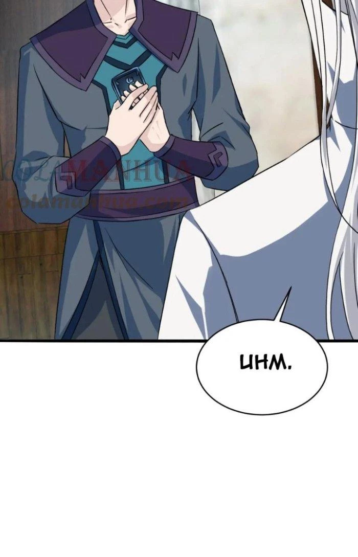 Sư Tổ Của Ta Là Thiên Hạ Đệ Nhất Chapter 73 - Trang 3
