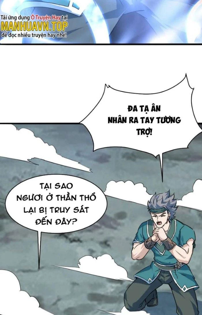 Sư Tổ Của Ta Là Thiên Hạ Đệ Nhất Chapter 75 - Trang 3