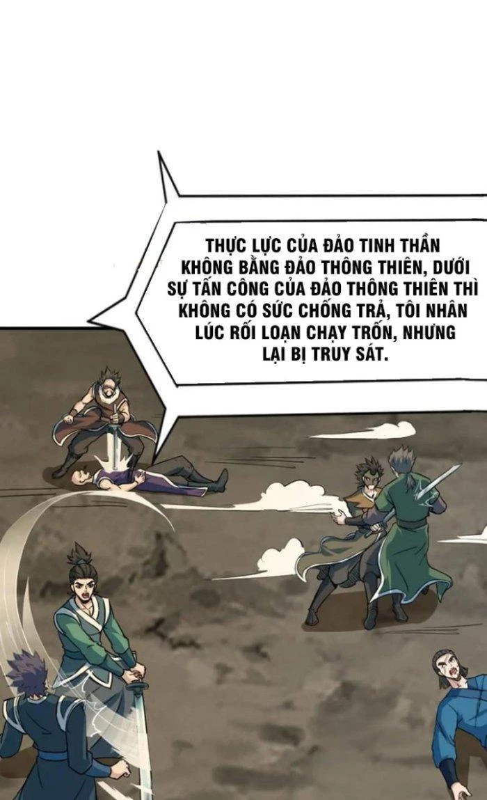 Sư Tổ Của Ta Là Thiên Hạ Đệ Nhất Chapter 75 - Trang 3