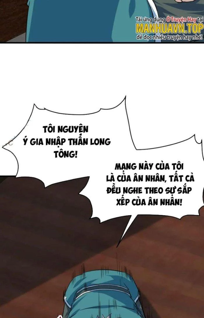 Sư Tổ Của Ta Là Thiên Hạ Đệ Nhất Chapter 75 - Trang 3