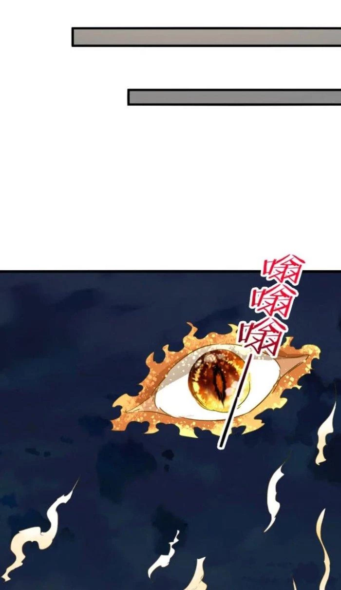 Sư Tổ Của Ta Là Thiên Hạ Đệ Nhất Chapter 76 - Trang 3