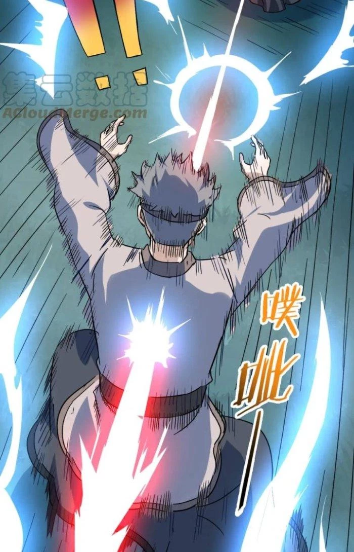 Sư Tổ Của Ta Là Thiên Hạ Đệ Nhất Chapter 77 - Trang 3