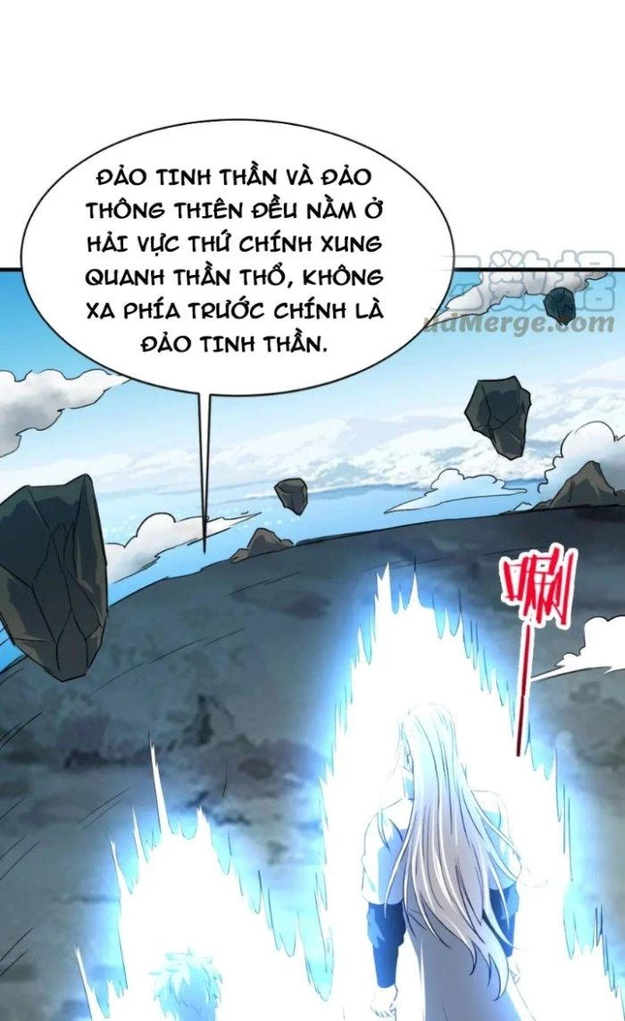 Sư Tổ Của Ta Là Thiên Hạ Đệ Nhất Chapter 77 - Trang 3
