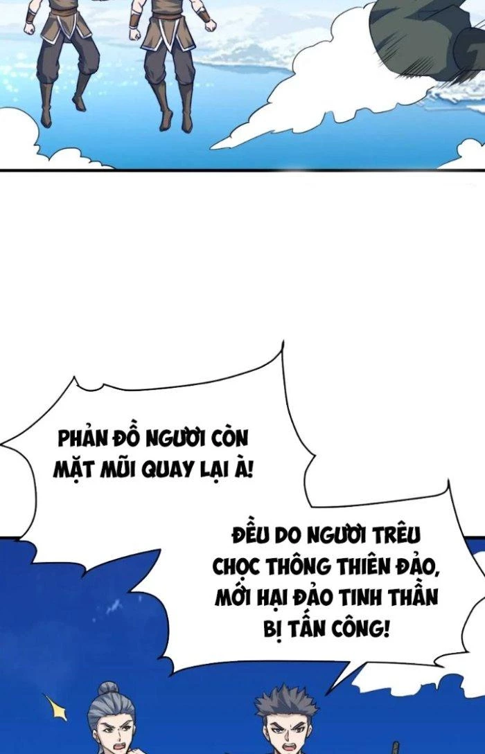 Sư Tổ Của Ta Là Thiên Hạ Đệ Nhất Chapter 77 - Trang 3