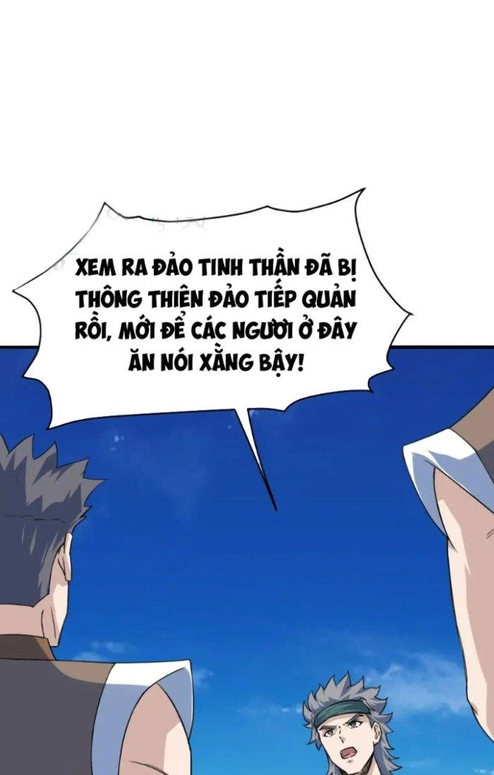 Sư Tổ Của Ta Là Thiên Hạ Đệ Nhất Chapter 77 - Trang 3