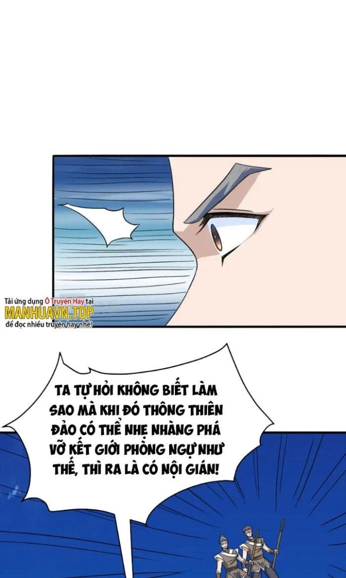 Sư Tổ Của Ta Là Thiên Hạ Đệ Nhất Chapter 77 - Trang 3