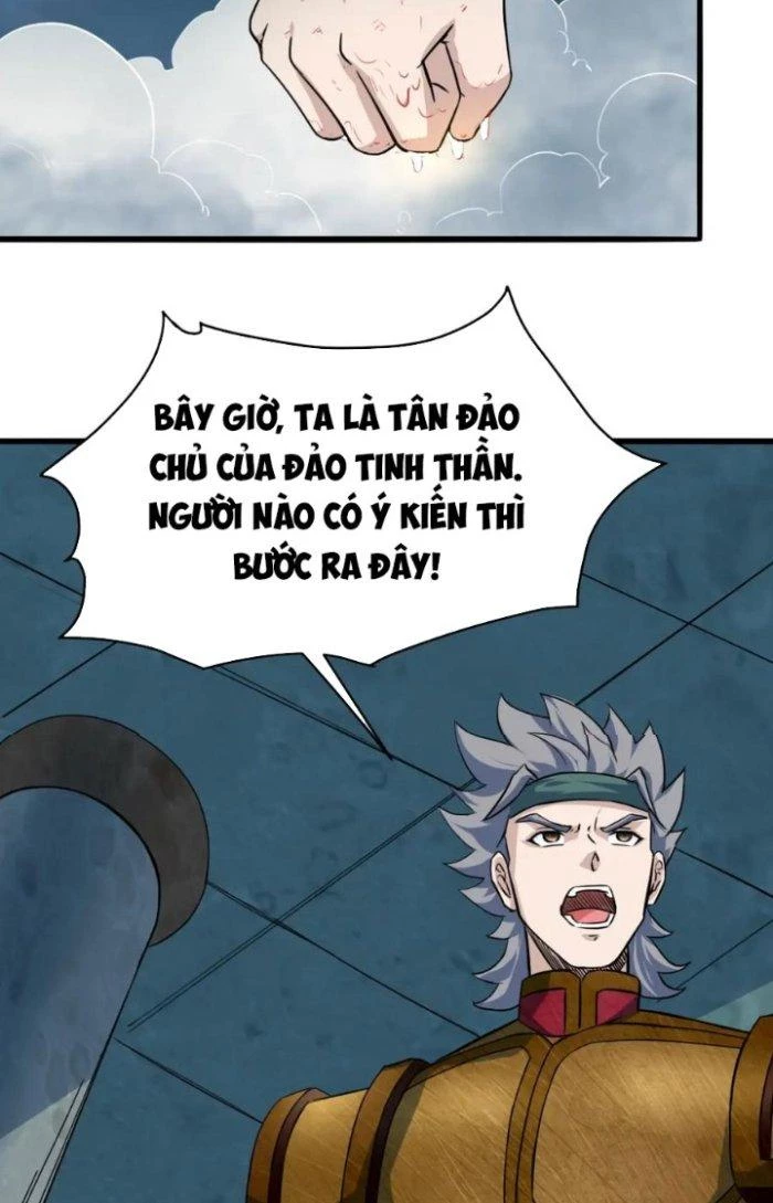 Sư Tổ Của Ta Là Thiên Hạ Đệ Nhất Chapter 77 - Trang 3