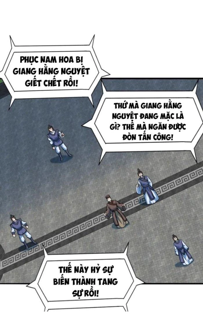 Sư Tổ Của Ta Là Thiên Hạ Đệ Nhất Chapter 78 - Trang 3