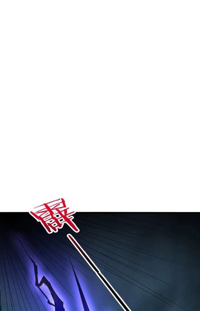 Sư Tổ Của Ta Là Thiên Hạ Đệ Nhất Chapter 79 - Trang 3