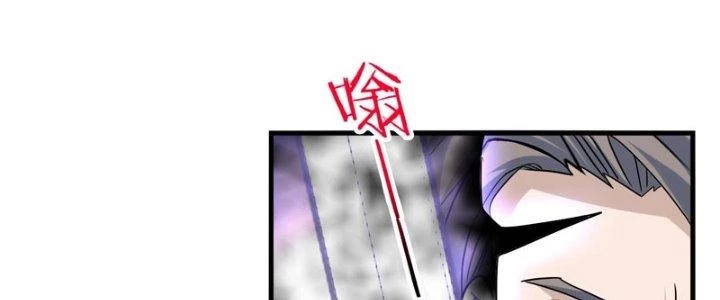 Sư Tổ Của Ta Là Thiên Hạ Đệ Nhất Chapter 80 - Trang 3