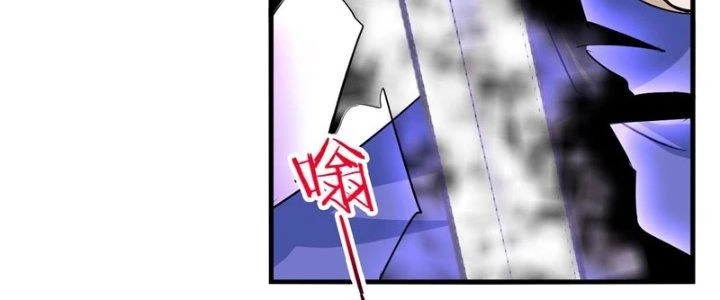 Sư Tổ Của Ta Là Thiên Hạ Đệ Nhất Chapter 80 - Trang 3