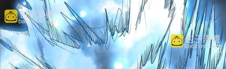Sư Tổ Của Ta Là Thiên Hạ Đệ Nhất Chapter 80 - Trang 3