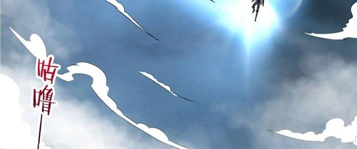 Sư Tổ Của Ta Là Thiên Hạ Đệ Nhất Chapter 80 - Trang 3
