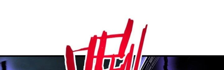 Sư Tổ Của Ta Là Thiên Hạ Đệ Nhất Chapter 80 - Trang 3
