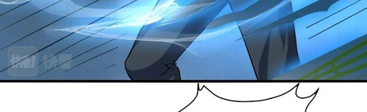 Sư Tổ Của Ta Là Thiên Hạ Đệ Nhất Chapter 80 - Trang 3
