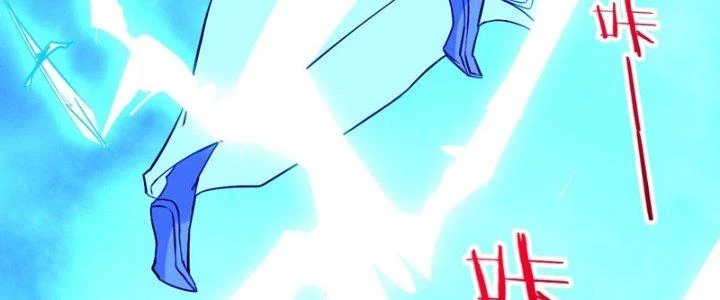Sư Tổ Của Ta Là Thiên Hạ Đệ Nhất Chapter 80 - Trang 3