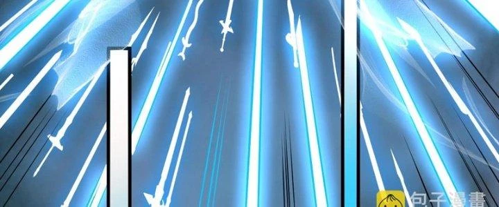 Sư Tổ Của Ta Là Thiên Hạ Đệ Nhất Chapter 80 - Trang 3