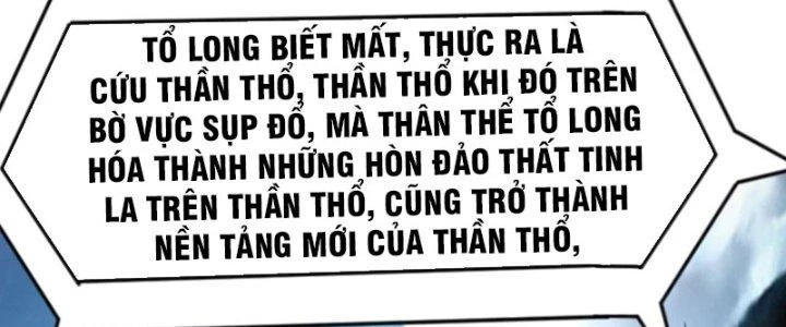 Sư Tổ Của Ta Là Thiên Hạ Đệ Nhất Chapter 80 - Trang 3