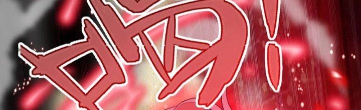 Hệ Thống Này Quá Không Đứng Đắn Chapter 22 - Trang 2