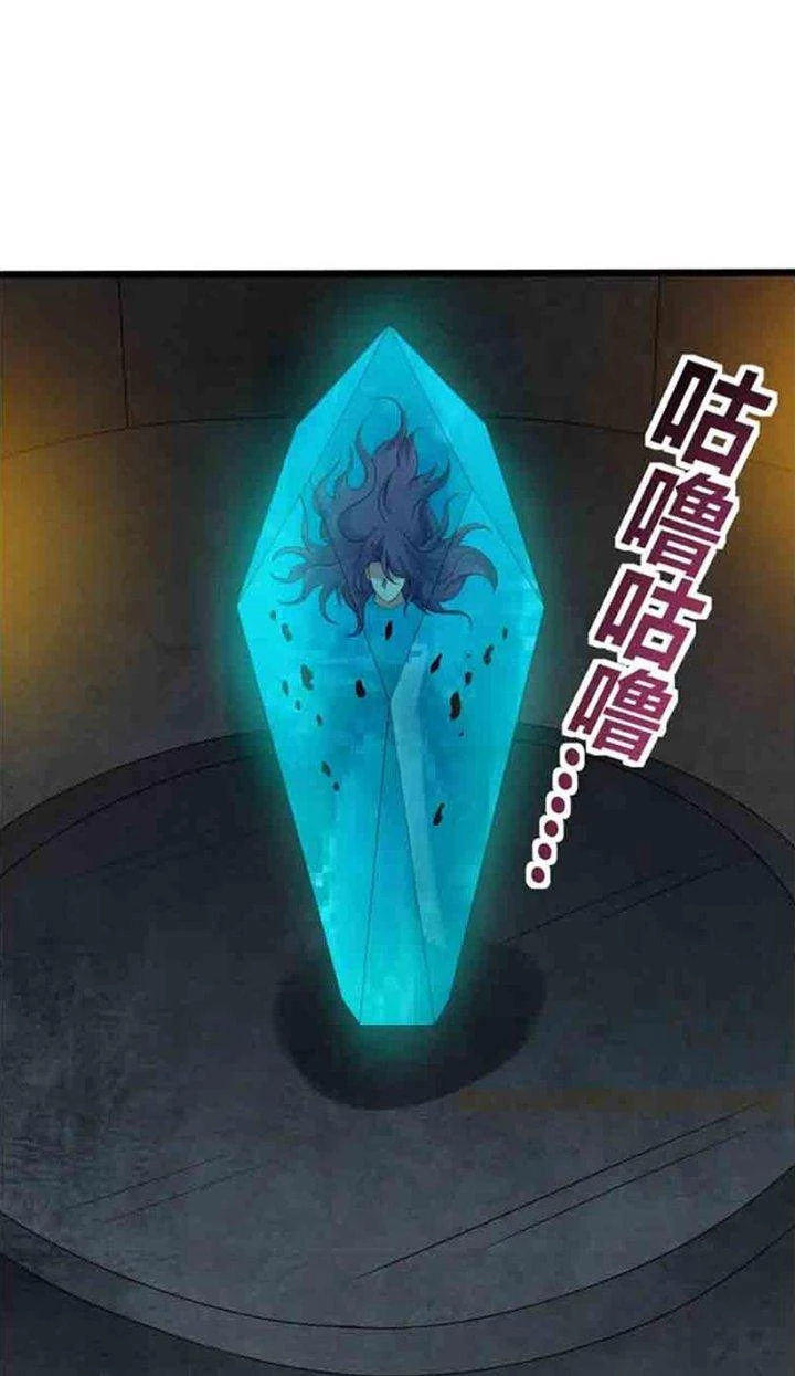 Ta Là Nhân Vật Phản Diện Đại Thiếu Gia Chapter 156 - Trang 3
