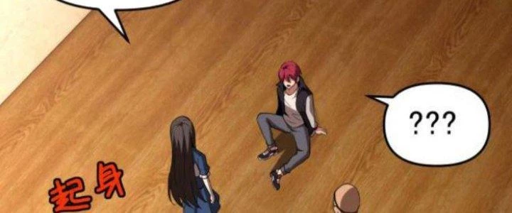 Lão Bà Ta Là Minh Chủ Võ Lâm Chapter 14 - Trang 3