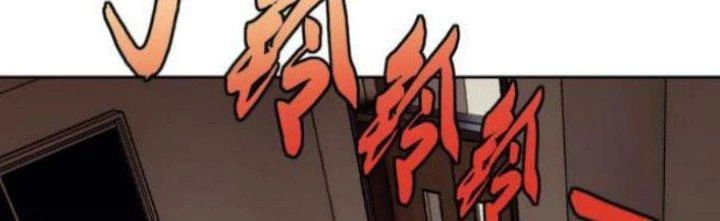 Lão Bà Ta Là Minh Chủ Võ Lâm Chapter 14 - Trang 3