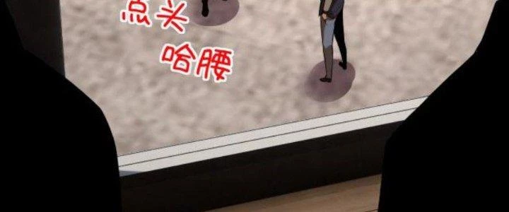 Lão Bà Ta Là Minh Chủ Võ Lâm Chapter 15 - Trang 3
