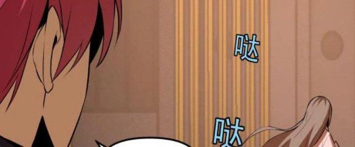 Lão Bà Ta Là Minh Chủ Võ Lâm Chapter 15 - Trang 3