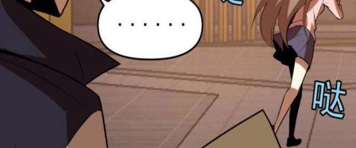 Lão Bà Ta Là Minh Chủ Võ Lâm Chapter 15 - Trang 3