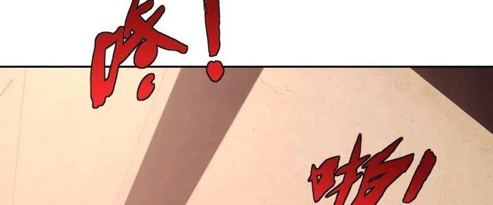 Lão Bà Ta Là Minh Chủ Võ Lâm Chapter 16 - Trang 3
