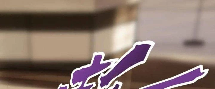 Lão Bà Ta Là Minh Chủ Võ Lâm Chapter 16 - Trang 3