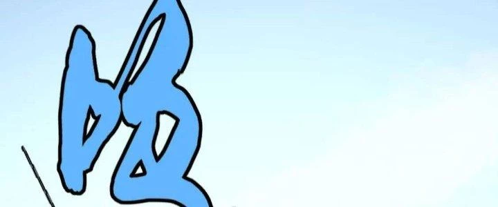 Lão Bà Ta Là Minh Chủ Võ Lâm Chapter 16 - Trang 3
