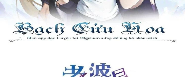 Lão Bà Ta Là Minh Chủ Võ Lâm Chapter 17 - Trang 3