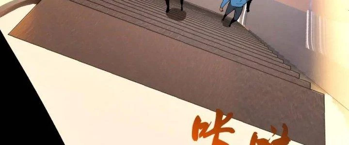 Lão Bà Ta Là Minh Chủ Võ Lâm Chapter 17 - Trang 3